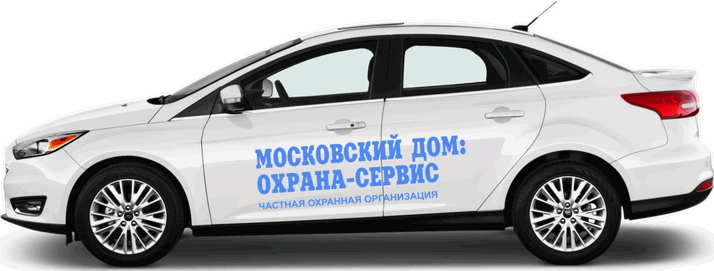 car and logo small